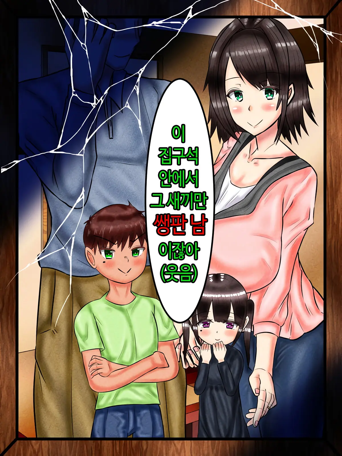 Boku No Bijin De Itoshii Tsuma Ga Yari-Chin Otoko Ni Takuran Sarete Ita Ken │ 나의 미인에 사랑스러운 아내가 플레이 보이에게 탁란당하고 있었던 건